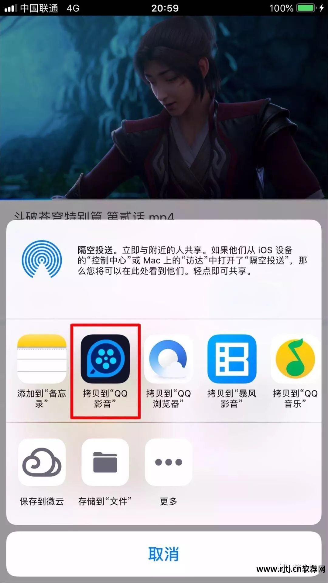 斗破苍穹外网教程_北京苍穹软件永久版_苍穹软件教程