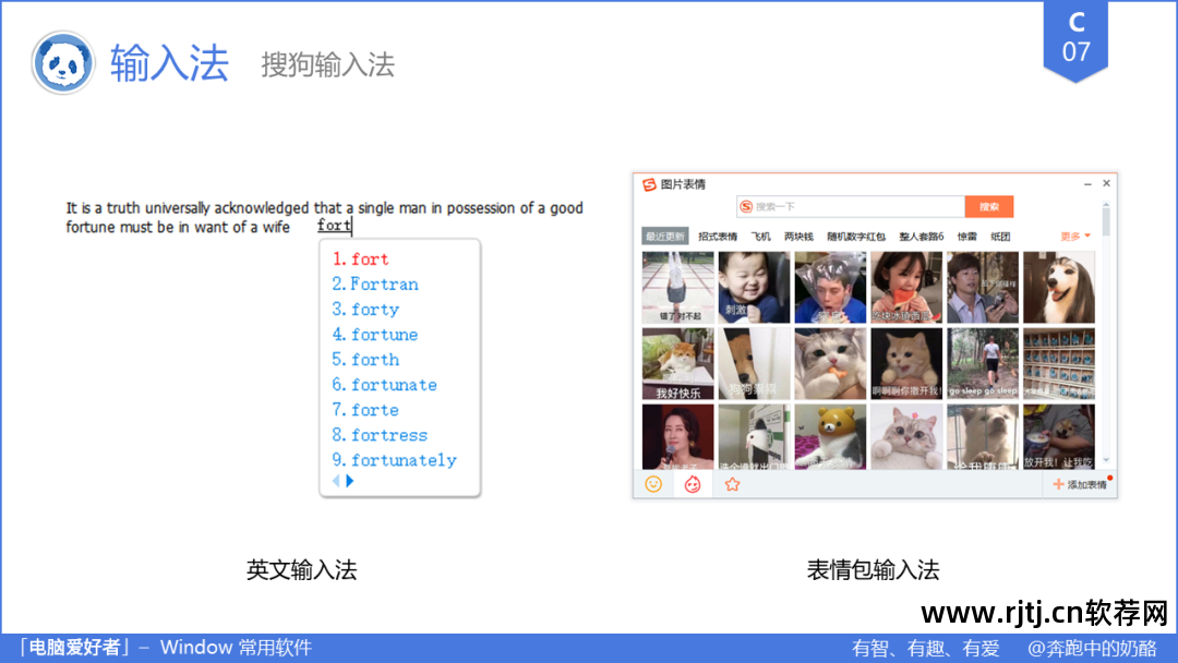 picasa 3拼长图教程_picasa图片管理软件教程_picasa 3拼贴教程