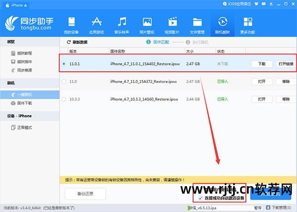 app store更新不了软件是什么原因_iphone5的app store更新不了软件_为什么app store更新不了软件