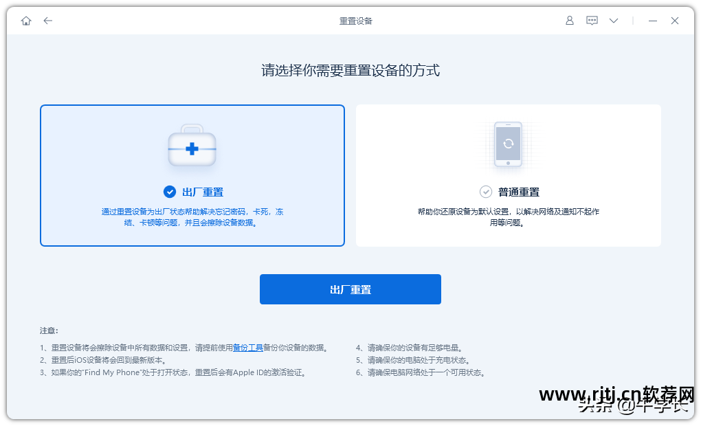 怎么恢复dns原始设置_软件还原原始设置_华为手机怎么还原到原始壁纸