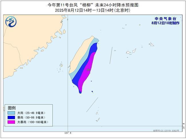 台风黄色预警：“杨柳”最强可达强台风级 将于13日登陆台湾岛