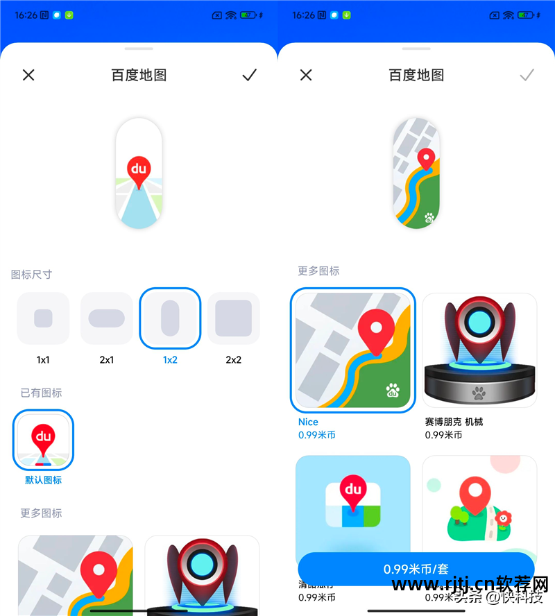 智能电视软件卸载_长虹智能电视自带软件卸载软件_智能电视卸载内置软件