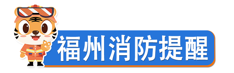 男子被困200米外海域，福州消防紧急救援