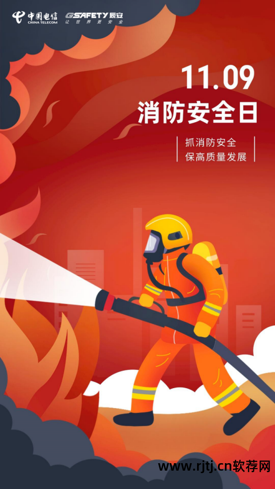 消防软件_消防培训软件_湖北消防 网吧软件