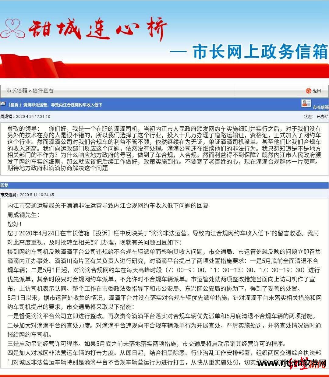 私家车拉客软件_私家两厢车拉货被罚_私家车检车年限