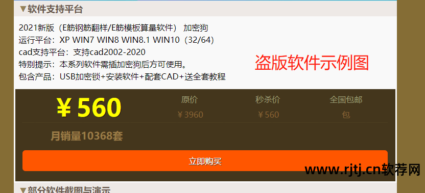 消防喷淋计算软件_消防软件_消防接线软件
