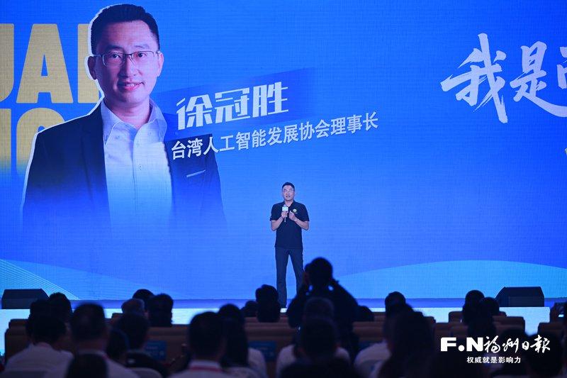 寻根·扎根·共打拼——第十三届海峡青年连心汇侧记