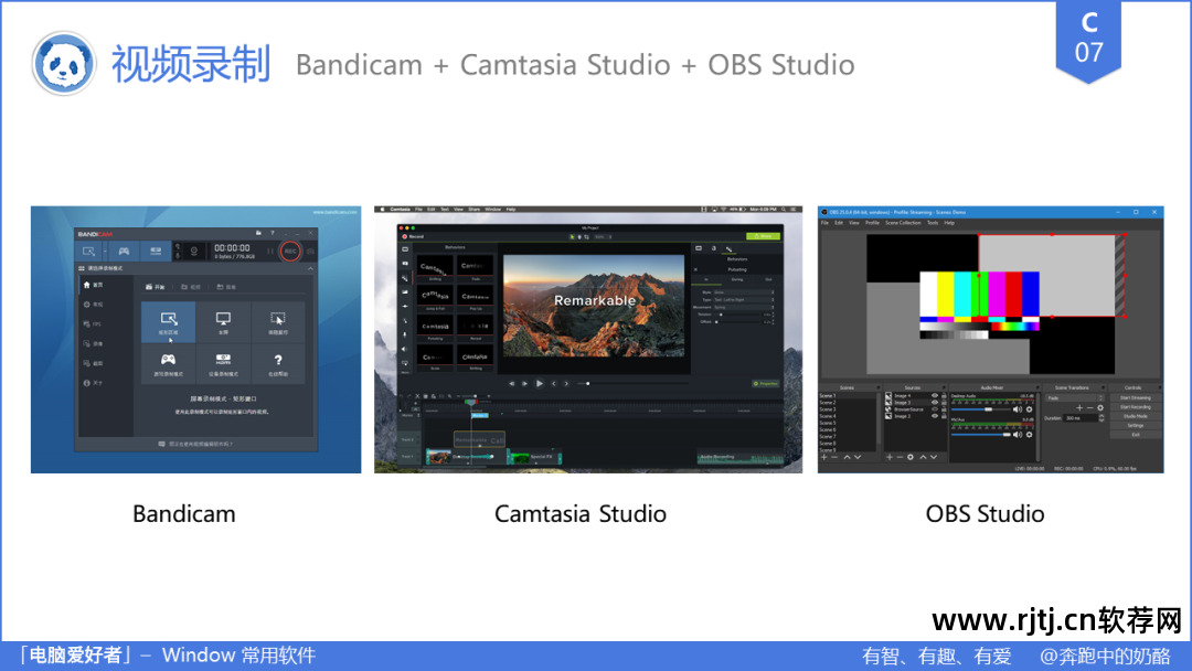 picasa 3拼贴教程_picasa 3拼长图教程_picasa图片管理软件教程