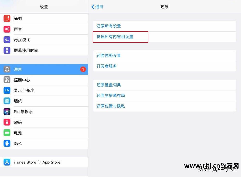 华为手机怎么还原到原始壁纸_怎么恢复dns原始设置_软件还原原始设置