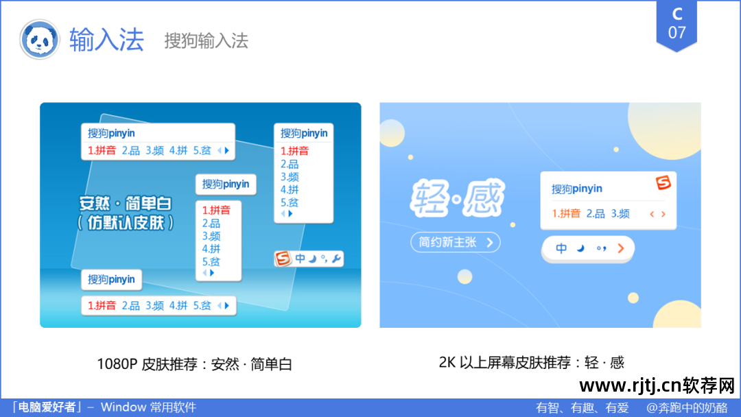 picasa图片管理软件教程_picasa 3拼长图教程_picasa 3拼贴教程