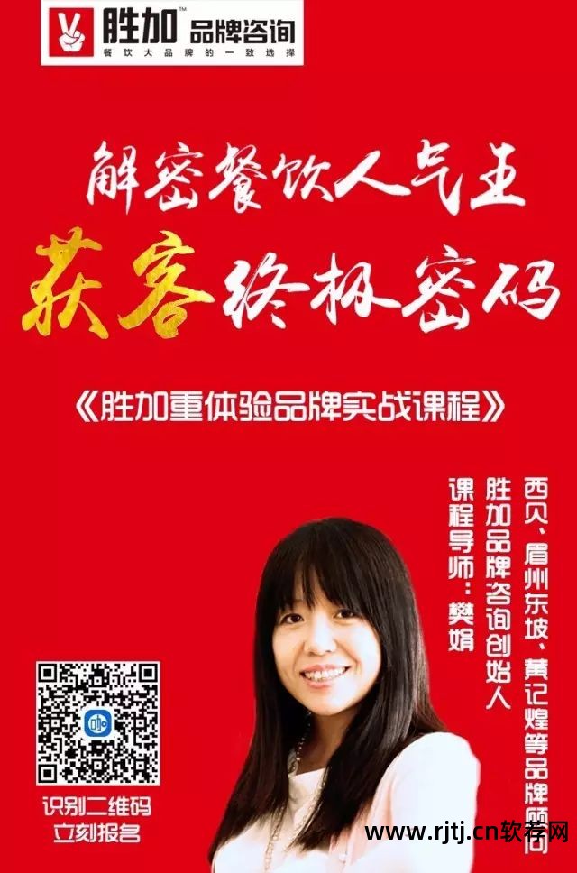 餐饮库存软件_捷信达 餐饮系统 软件_餐饮软件教程