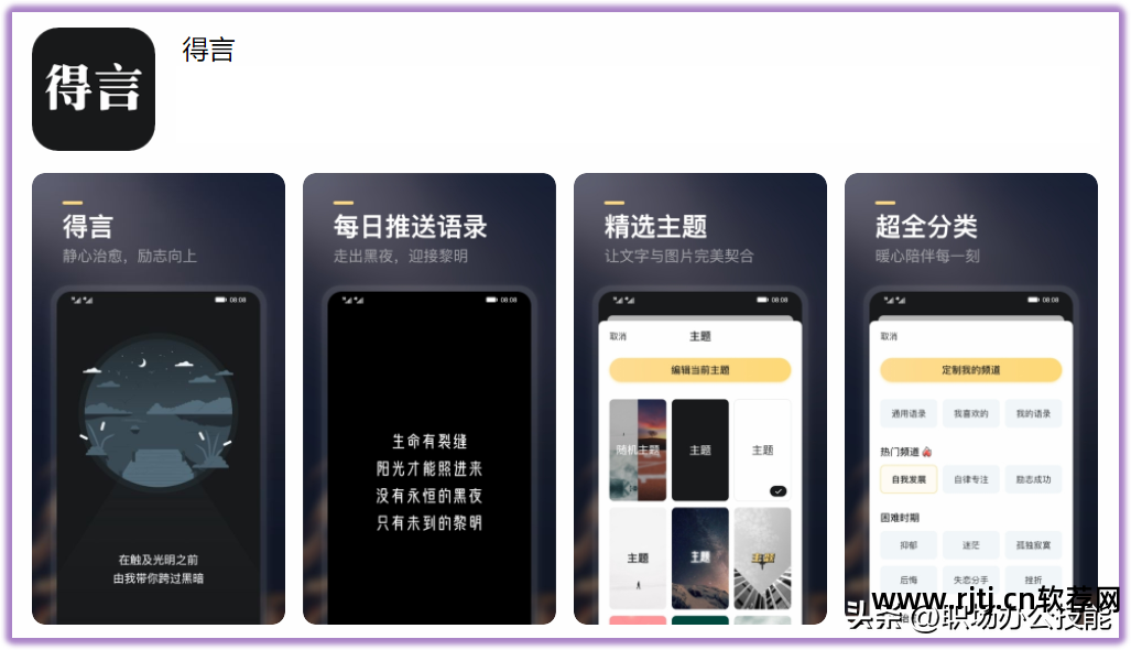 语音软件_手机语音导航软件免费下载_语音读报软件