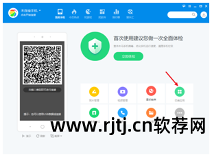 小米盒子3自带软件卸载_小米max自带软件卸载_miui8卸载小米自带软件