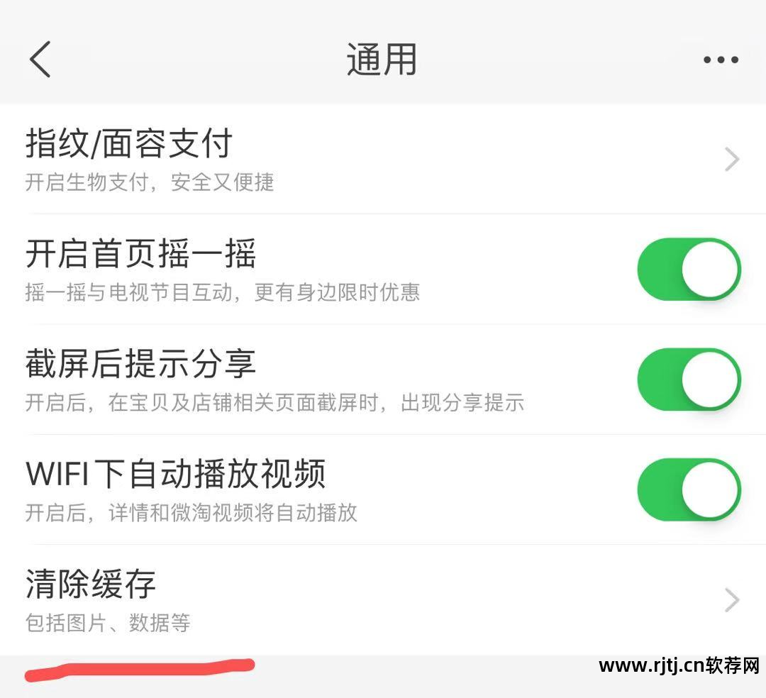 删除手机自带软件_删除手机自带软件_怎样删除手机自带软件