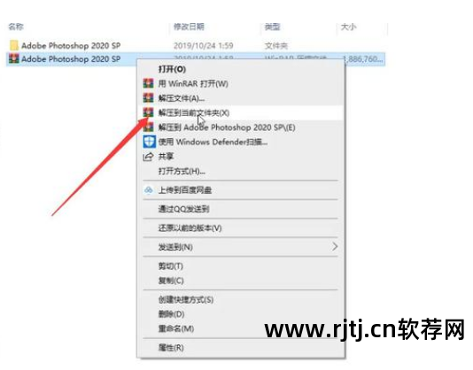 ps字体包下载后怎么安装_ps软件安装包免费下载_电脑下载免费ps软件