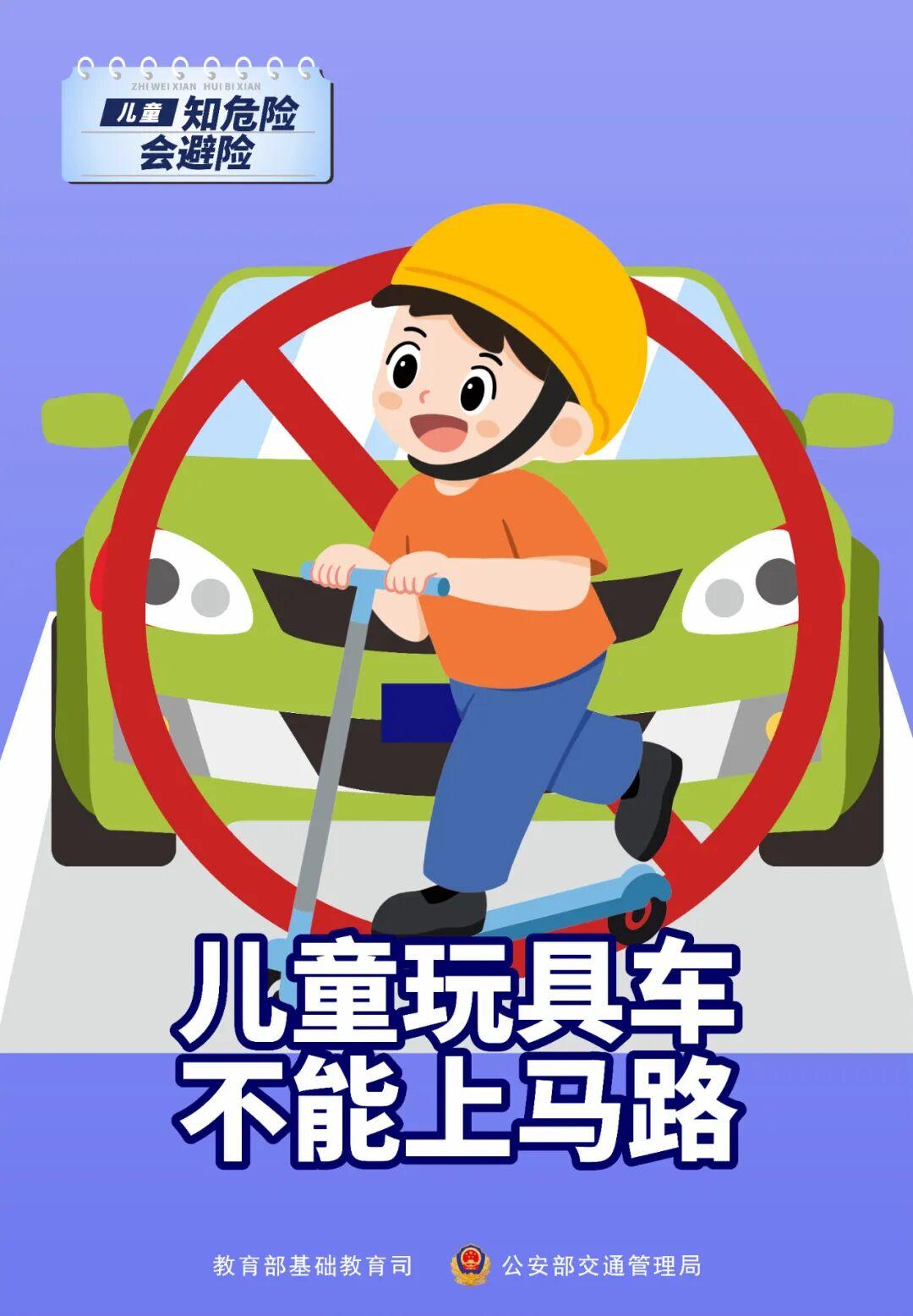 重要提醒！高峰叠加，福州人明天一定要提早出门上班！
