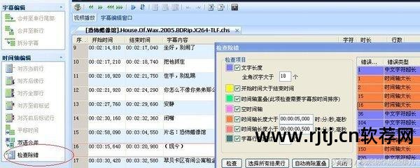 小灰熊字幕制作教程_小灰熊字幕制作软件34_小灰熊字幕制作软件教程