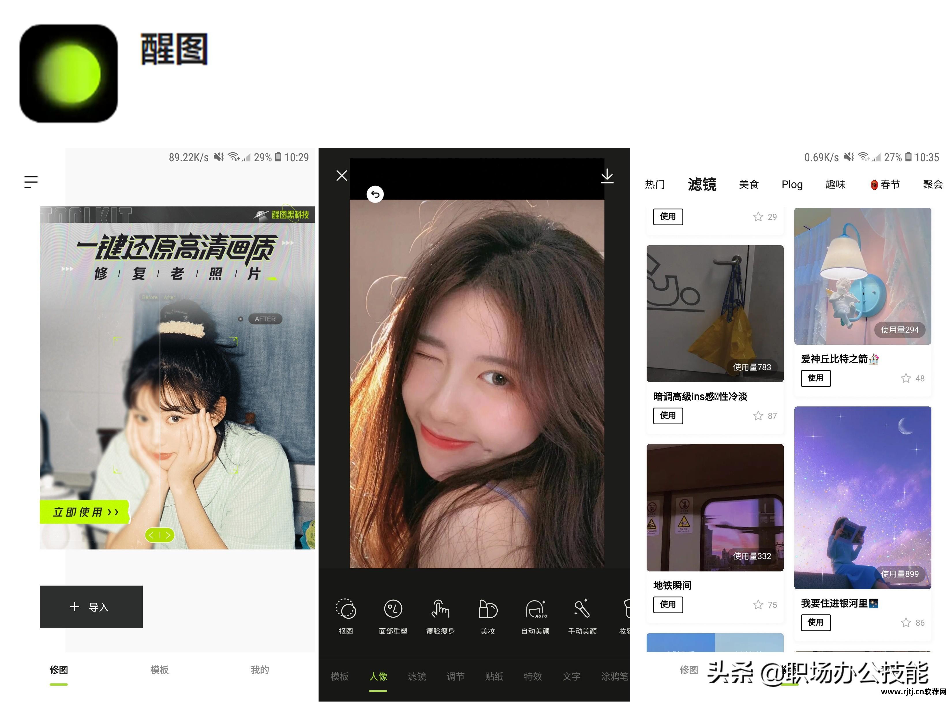 删除手机自带软件_怎样删除手机自带软件_三星怎么删除手机自带软件