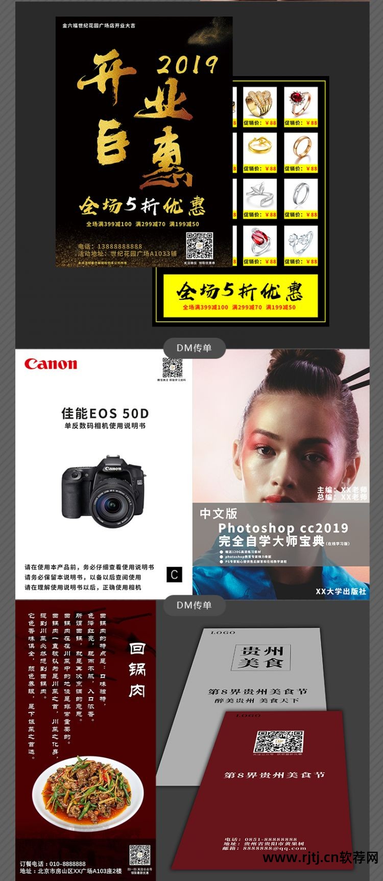 什么软件可以免费学ps_ps软件教程从零学起视频_ps学院风调色教程