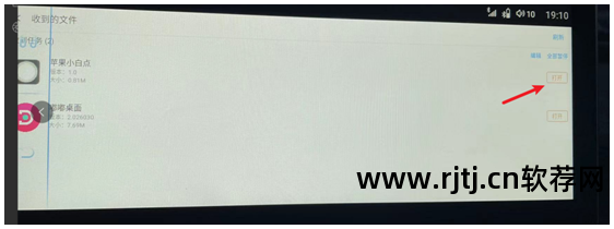 小米盒子3自带软件卸载_miui8卸载小米自带软件_小米max自带软件卸载