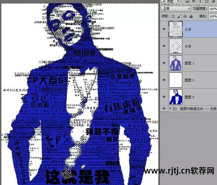 人物画像软件_办公室挂人物画像_人物画像 数据挖掘