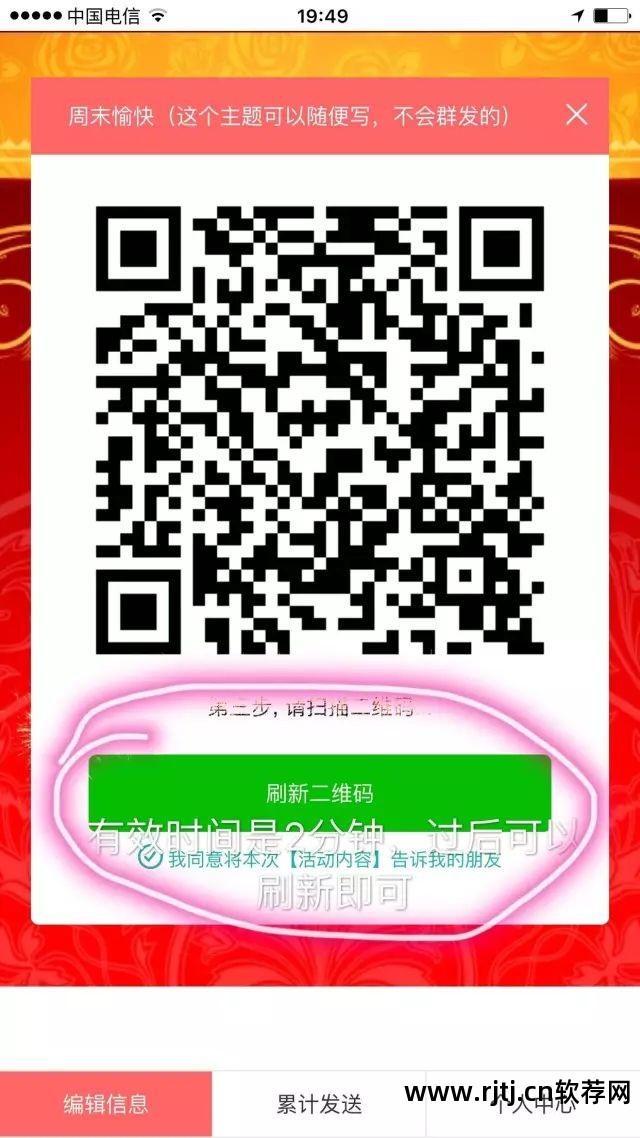 云创客淘客孵化器软件_亿客来软件_谁信京华烟尘客,独来绝塞看明月