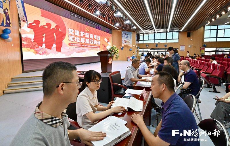 军民同庆“八一” 共谱双拥新篇——榕城拥军活动情意浓