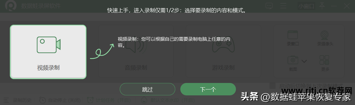 电脑声音调节软件_下载电脑版酷狗音乐声音转变调节低音炮软件_苹果电脑如何调节声音