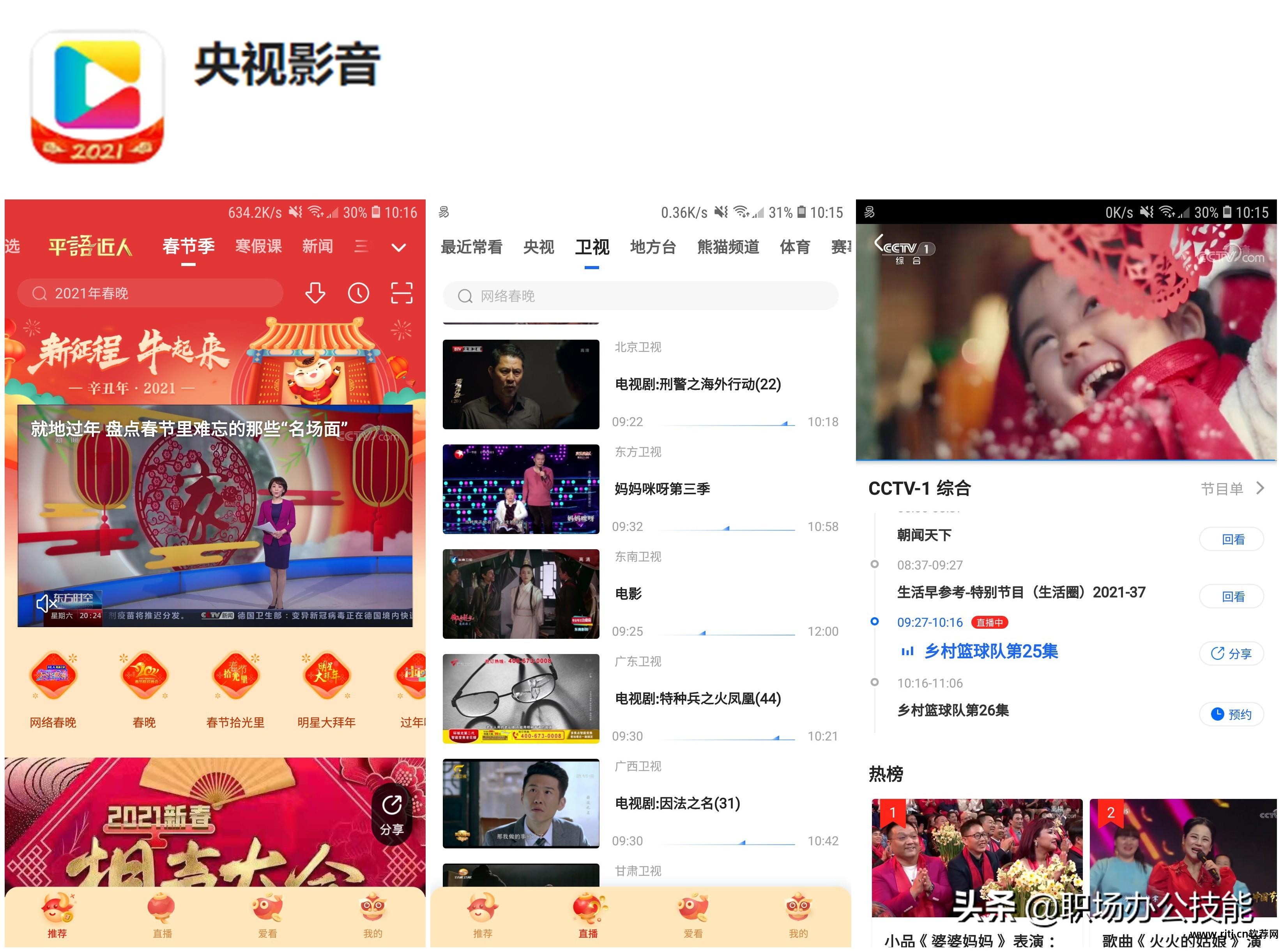 三星怎么删除手机自带软件_怎样删除手机自带软件_删除手机自带软件