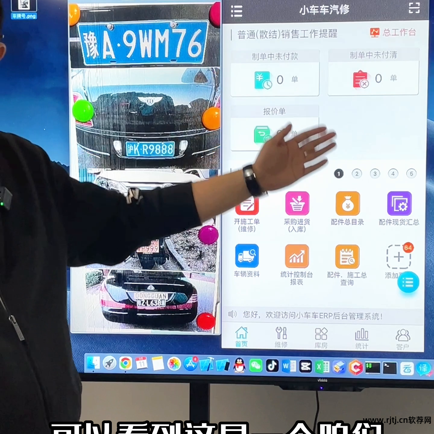 免费记录库存软件_免费盘点库存软件_免费库存盘点app