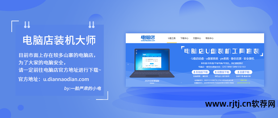 怎么彻底删除电脑软件_强制删除电脑软件_电脑栅除不了软件