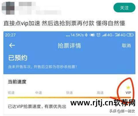 抢票验证码是什么情况_抢票软件验证码原理_哪个抢票软件可以自动输入验证码