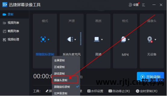 游戏视频录制软件哪个好_ipad能录制游戏视频的软件_有什么录制游戏视频的软件