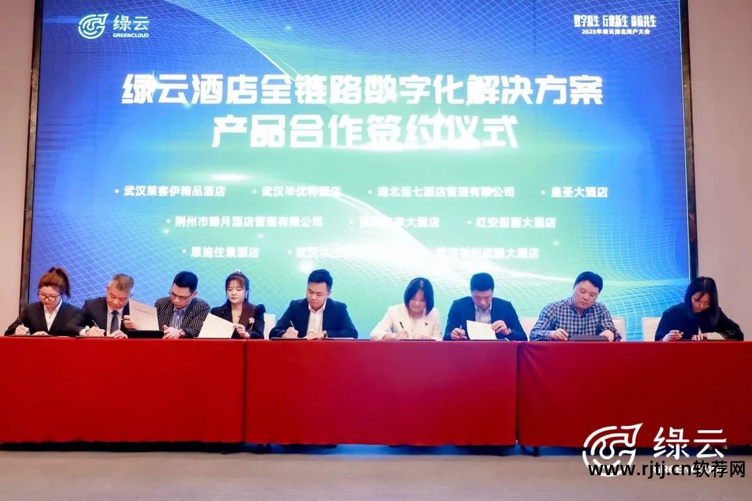 鹏为软件_鹏为crm软件怎么在家里登陆_鹏为软件怎么样