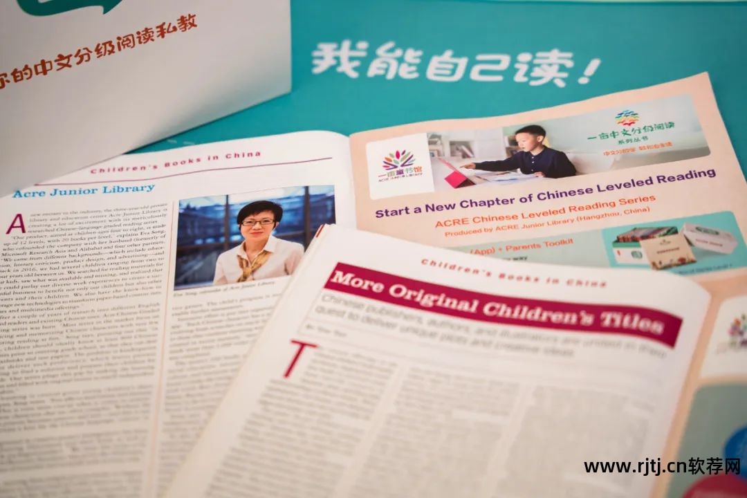 悟空教幼儿识字软件_幼儿识字-倍比学语识字软件_有没有教大人识字的软件