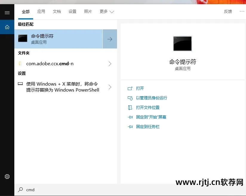 强制删除电脑软件_电脑栅除不了软件_怎么彻底删除电脑软件