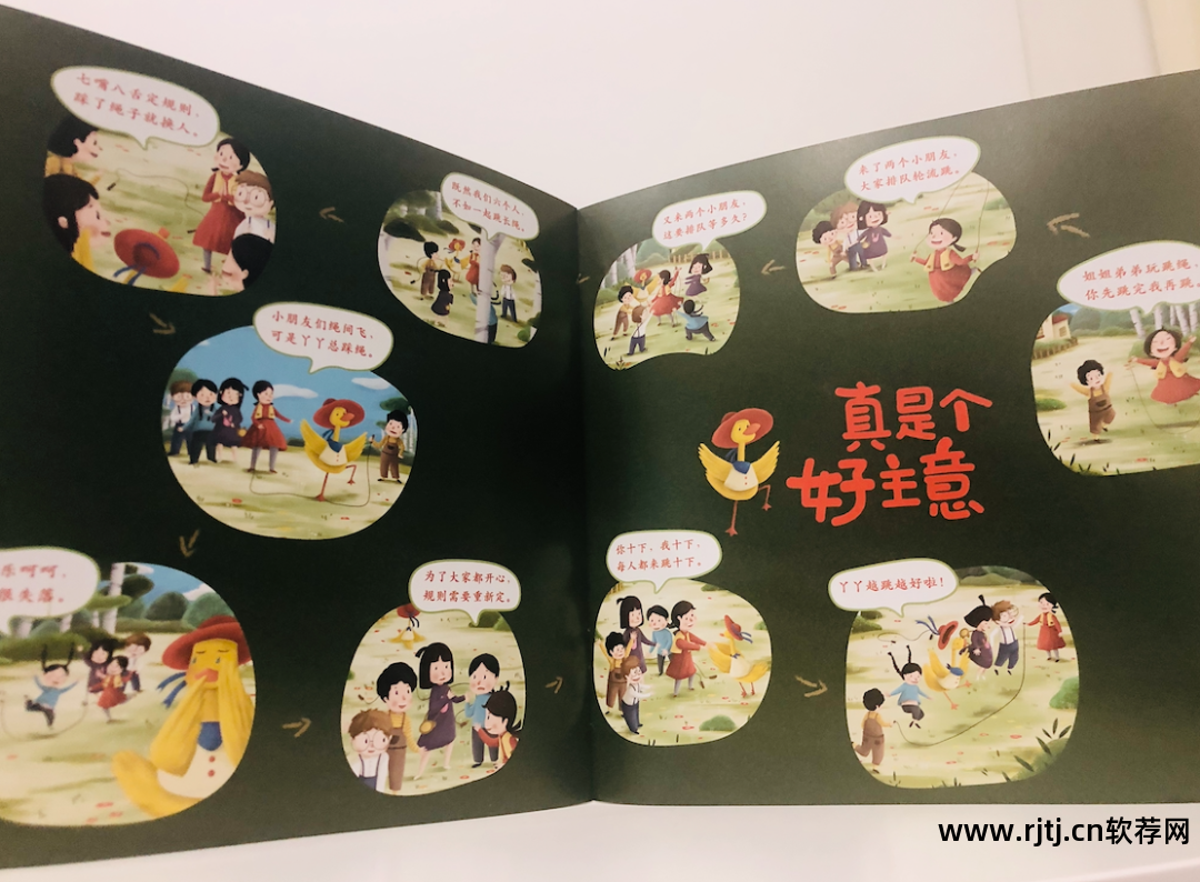 有没有教大人识字的软件_幼儿识字-倍比学语识字软件_悟空教幼儿识字软件
