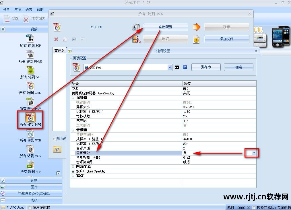 格式工厂大小限制mb多少合适_格式工厂软件是多大_软件格式工厂的使用