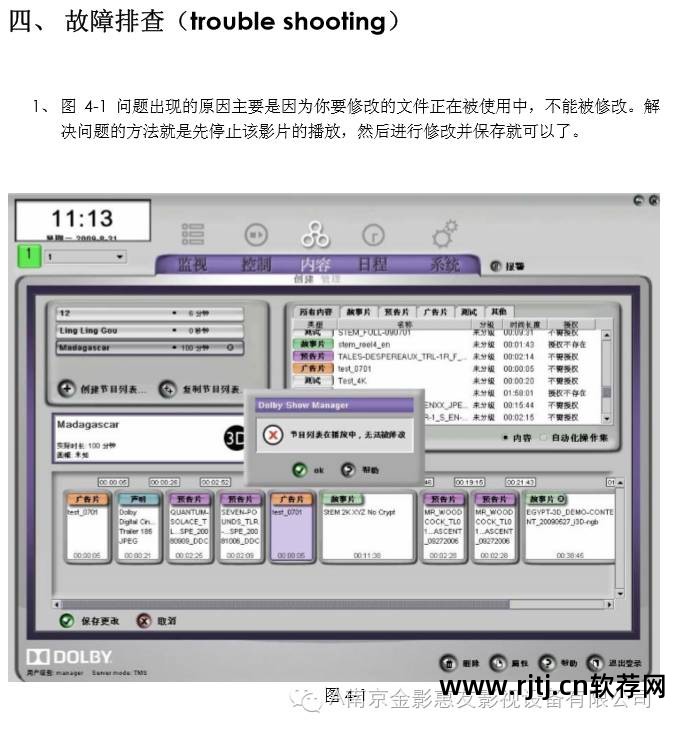 菜单制作软件下载_如何dvd菜单制作软件教程_vcd菜单制作