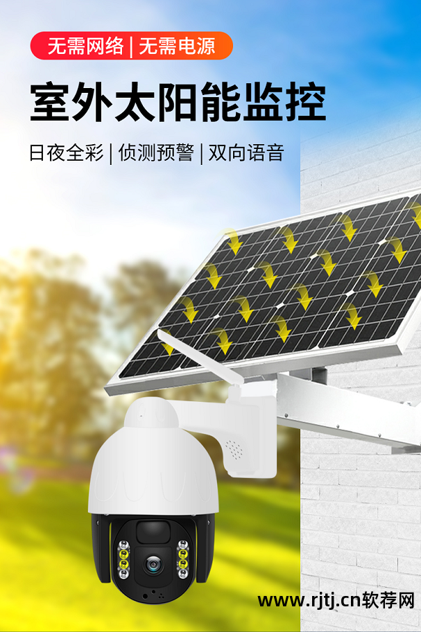 网络 监控 软件_网络 监控 软件_网络舆情监控