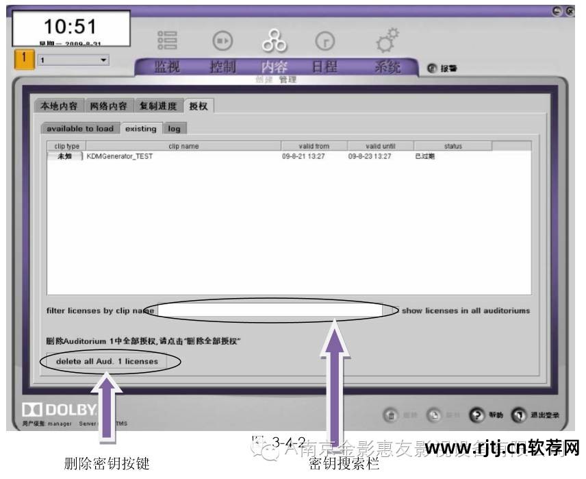 如何dvd菜单制作软件教程_菜单制作软件下载_vcd菜单制作