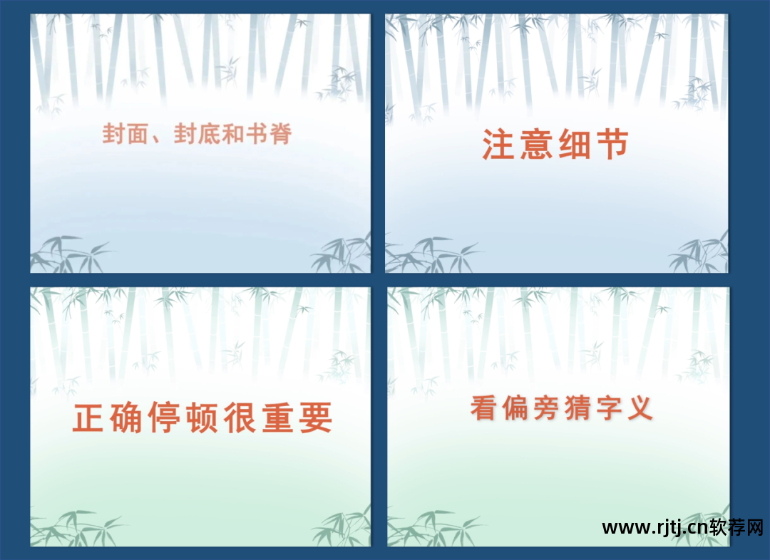 幼儿识字-倍比学语识字软件_有没有教大人识字的软件_悟空教幼儿识字软件