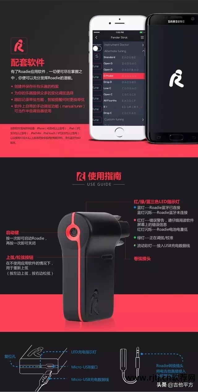 吉他调音软件哪个最准_吉他调音软件电脑版_吉他 调音 软件
