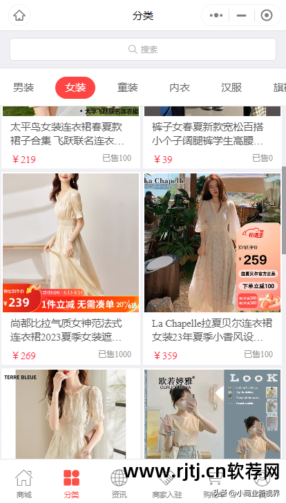 搜同款衣服的软件_搜衣服同款的软件_搜同款衣服软件有哪些