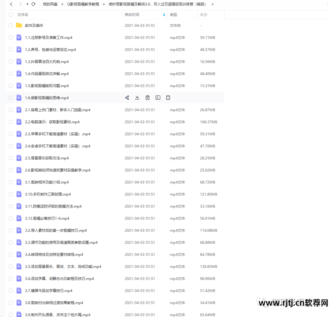 快手视频剪辑软件教程_快手视频剪辑软件推荐_视频剪辑教程快手软件免费