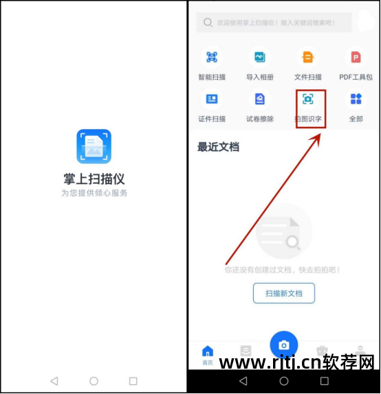 中文手写字体软件_在线手写字_什么字体写字好看