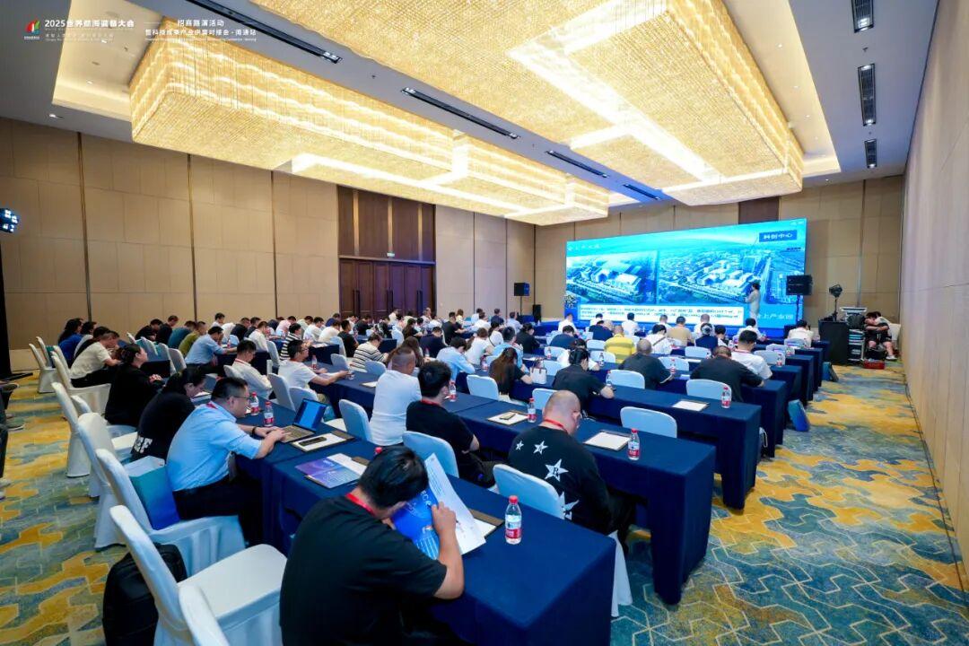 2025世界航海装备大会，向全球发出邀请！招商路演在南通圆满收官！