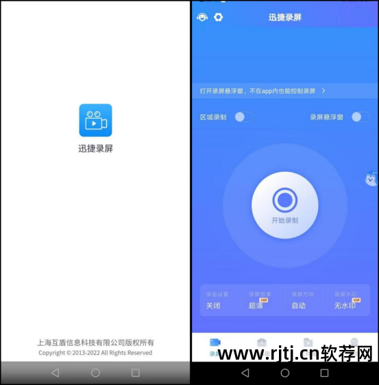 录播软件硬盘剩余空间截图_硬盘剩余空间不足_硬盘分配剩余空间
