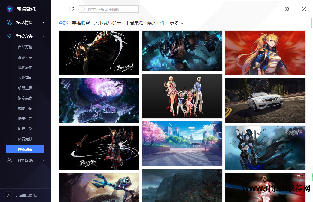 360软件管家官方_管家官方软件360下载安装_360软件管家助手
