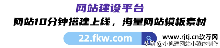 自助拖拽建站源码_xsite企业自助建站软件教程_快速建站软件现状及有哪些快速建站软件